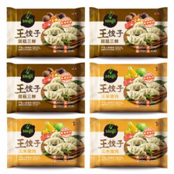 必品阁bibigo韩式王饺子希杰CJ蒸饺煎饺速冻水饺锅贴王饺子玉米猪肉菌菇三鲜各3袋