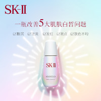 SK-II 护肤精华