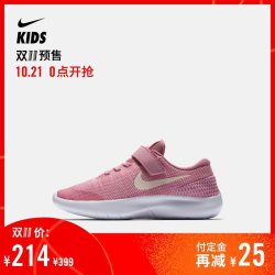 Nike 耐克官方FLEX EXPERIENCE RN 7 (PSV) 幼童运动童鞋943288
