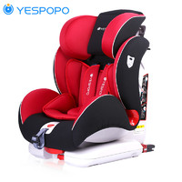 YESPOPO椰子宝宝儿童安全座椅 LATCH接口 ISOFIX硬接口 9个月-12岁宝宝婴儿车载汽车座椅 9-36KG