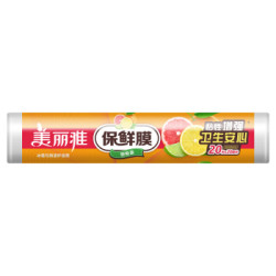 MARYYA 美丽雅 保鲜膜 20CM*20M *15件