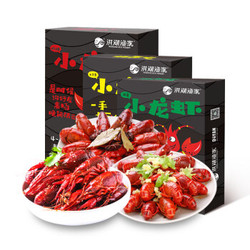 洪湖渔家 小龙虾6-8钱礼盒大礼包2.7kg 净虾1.5kg