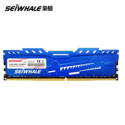 枭鲸(SEIWHALE) 电竞版 DDR4 3200 16G 台式机内存条 散热马甲条