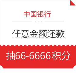 碎片时间薅羊毛，积分红包一网打不尽，碎片羊毛第二弹来啦