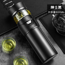 杯鑫格 304不锈钢泡茶杯 分离式 商务黑 600ml