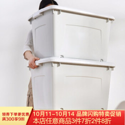 百露 塑料收纳箱 灰白色 70L(61*44.5*37cm) 2个装