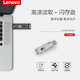 Lenovo 联想 小新 X3 USB3.1 U盘 64GB