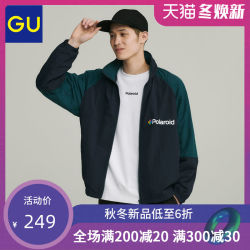 GU 极优 319248 男装茄克拉链外套