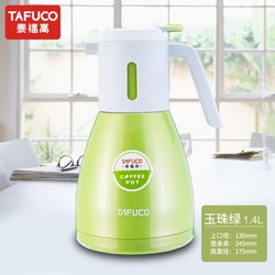 TAFUCO 泰福高 不锈钢保温壶 1.4L