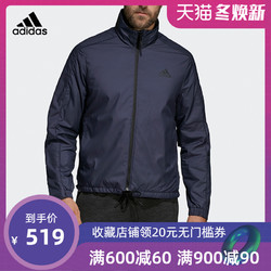 阿迪达斯 adidas 2019新款男子户外休闲棉服夹克外套DQ1610