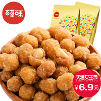 百草味休闲零食炒货 香辣花生豆下酒菜210g*2 *2件