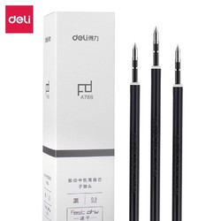 deli 得力 A786 中性笔替芯 0.5mm 黑色 40支 送中性笔1支