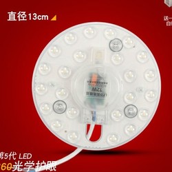 Dmail LED灯泡 12W