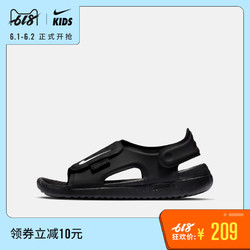 Nike 耐克 幼大童凉拖鞋AJ9076