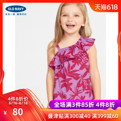 Old Navy 女婴幼童荷叶边单肩吊带衫 *3件