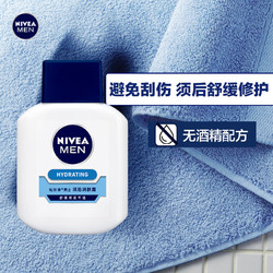 NIVEA 妮维雅 男士须后润肤露 100g