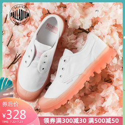 PALLADIUM 帕拉丁 76519 帆布鞋低帮女鞋果冻鞋休闲鞋懒人鞋水晶底