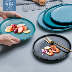 寻桃 陶瓷餐盘 8英寸创意网红盘子