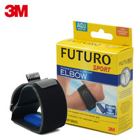 3M FUTURO 肘部束带-高强度固定型ADJ可调型 45975EN