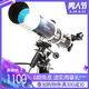 CELESTRON 星特朗 80DX 天文天望远镜