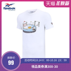 REEBOK锐步Little meat男女休闲运动短袖T恤IQD73