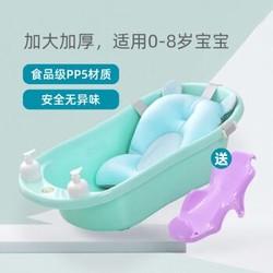 宝宝金水 儿童沐浴桶 宝宝洗澡桶 婴儿游泳桶 绿色 *3件+凑单品