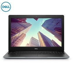 DELL 戴尔 灵越 3583 15.6英寸笔记本电脑（奔腾5405U、4GB、128GB）