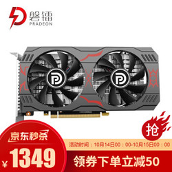 磐镭 GTX1660 6G/1650 4G/1060 3G/6G吃鸡逆水寒游戏台式机电脑独立显卡 （需用PLUS券）