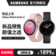SAMSUNG 三星 Galaxy watch active2 智能手表 44mm 太空铝