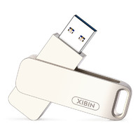 喜宾U盘128g USB3.0高速激光定制刻字优盘 个性创意全金属128gu盘