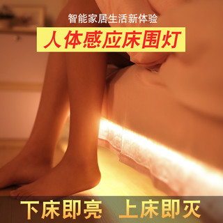 Lightmates 朗美科 NL016 LED智能人体感应灯无线小夜灯