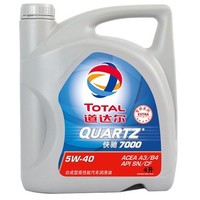 道达尔/Total 快驰7000 EXTRA 合成机油5W-40 SN 4L 小保养