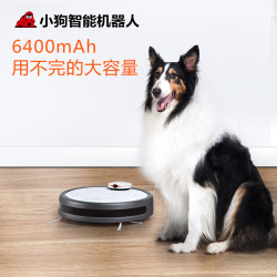 PUPPY 小狗 R55 Pro 智能扫拖一体机