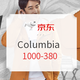 Columbia官方旗舰店 秋冬焕新优惠