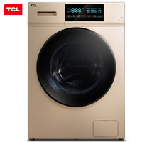 TCL XQG100-U8 10公斤 洗烘一体机