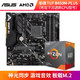 AMD 锐龙 Ryzen 7 2700X CPU处理器 + ASUS 华硕 TUF B450M-PLUS GAMING 主板 套装