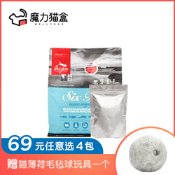 Orijen渴望无谷六种鱼配方大包全猫粮猫粮试吃200g *4件