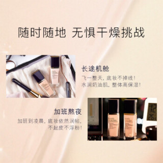雅诗兰黛 新沁水粉底液 SPF20/PA++