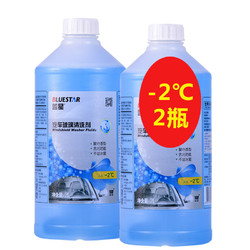 蓝星汽车玻璃水-2℃/-30℃夏/冬季车用雨刮水玻璃液清洁清洗剂2L