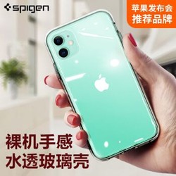 Spigen  苹果11 手机壳 iPhone11 超薄透明  全包防摔玻璃手机壳保护套
