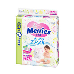 Merries 妙而舒 婴儿纸尿裤 M76片 *5件