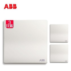 ABB开关插座无框轩致雅典白86型开关面板一开单控套装AF127*3只装