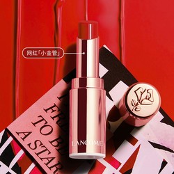 LANCOME 兰蔻 菁纯莹润唇膏口红 2019年新款 3.2g