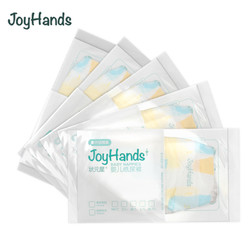 状元星（joyhands)奢宠系列超吸云柔婴儿纸尿裤