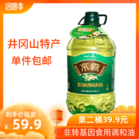 京露山茶橄榄食用植物调和油5L 井冈山茶籽油调和油橄榄玉米油
