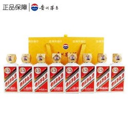 贵州茅台酒 53度 八仙过海纪念酒 酱香型白酒 500ml*8瓶礼盒