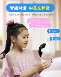 小淘儿童人工智能机器人对话语音教育学习机男女孩陪伴家庭高科技玩具故事早教机