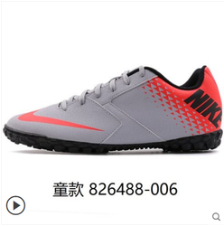 NIKE 耐克 BOMBA TF 826486 男士足球鞋