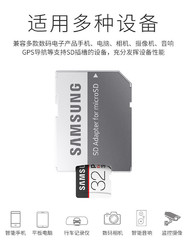 三星32g内存卡无人机Micro sd卡32g行车记录仪内存高速闪存卡tf卡