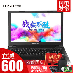 神舟（HASEE）战神K670/K680E GTX1050/1050Ti吃鸡独显游戏笔记本手提电脑 K680E